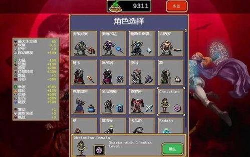 宝可梦第十世代终于爆料，100只全新宝可梦登场！