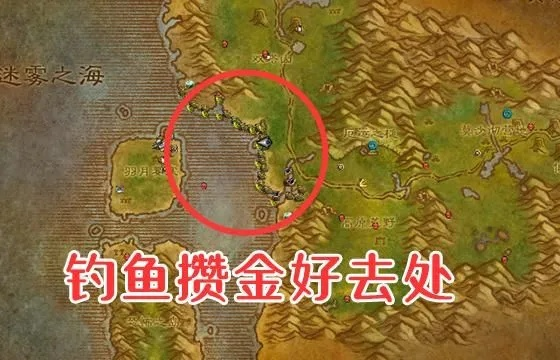 魔兽世界钓鱼怎么赚钱？地心之战版本稀有鱼与升级路线