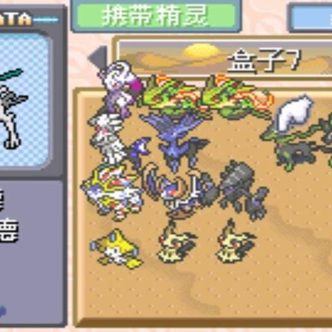 宝可梦第十世代新爆料，100只全新宝可梦真的要来了？