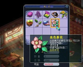 炫舞恭喜发财怎么赚钱？2026最新大富翁玩法与收益倍增秘籍