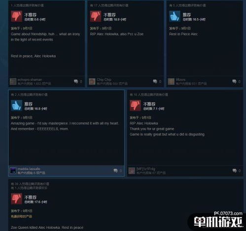TikTok用AI篡改林中之夜？发行商控诉引玩家关切