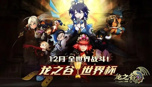 龙之谷VIP礼包值得买吗？揭秘顶级玩家的高性价比氪金思路