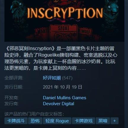 卡牌肉鸽玩家注意！手牌大师改档避让杀戮尖塔2