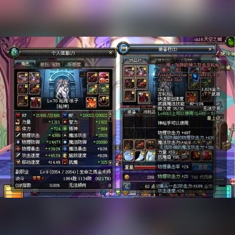 枪魂冰子2014贺岁片还能看吗？揭秘Flash神作隐藏通关技巧