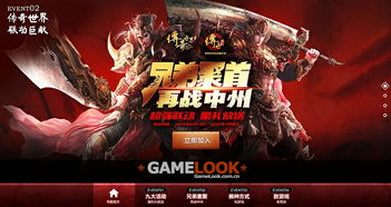 盛大游戏官网2026最新入口，传奇世界账号找回与安全防骗指南