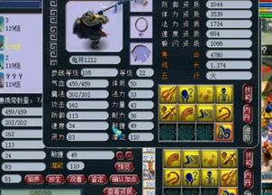 别再瞎打书！2026年梦幻西游骨精灵敏法神宠打造全解析