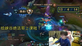 纳尔上单绝活哥必看，怒气控制与秒杀连招深度揭秘