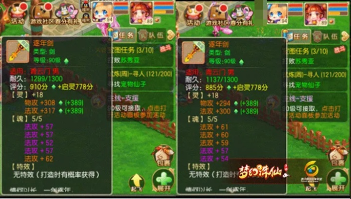 梦幻诛仙武器锻造全攻略，2026神兵属性搭配与避坑指南