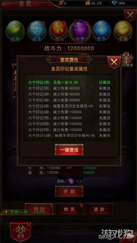 别乱加！2026元素圣灵二觉TP与SP分配避坑指南