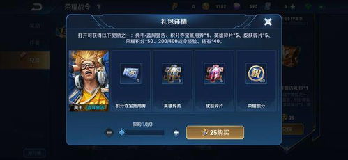 2026最新皮肤抽卡攻略，如何利用保底机制稳赚不赔?