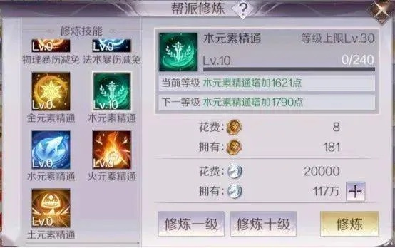 1.76大极品元素属性详解，如何搭配出最强攻击与生存？