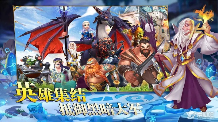 揭秘英雄战记2026版本T0级阵容，平民如何逆袭？