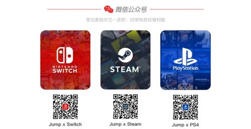 异度神剑X，终极版Switch2升级包引争议 玩家陆续申请退款
