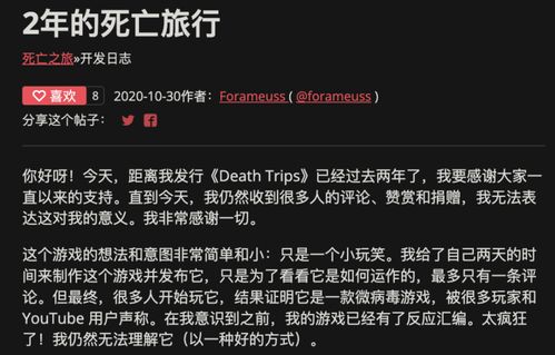 Horses恐怖游戏未上架？开发者称其应获商店资格