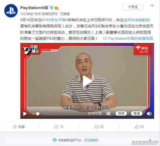 SIE想把《红色沙漠》变成PS5限时独占 但被婉拒