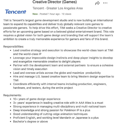 腾讯关闭天美蒙特利尔工作室：成立5年没推出过作品