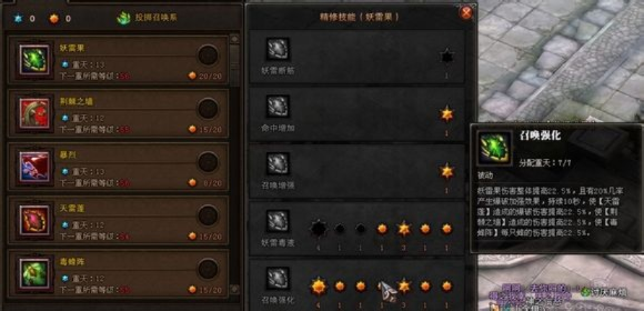 斗战神投掷玉狐怎么加点？独家暴力输出与生存兼备方案