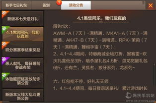 CF兰裤衩隐藏属性大公开，灵狐者判定盒真的更小吗？