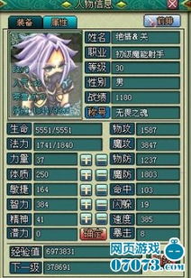 魔力学堂古武术家怎么加点？揭秘2026版本最强近战流派