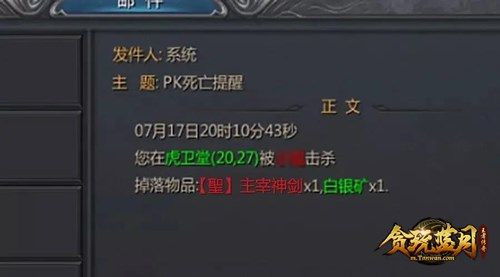 飞升后战力暴跌？揭秘2026顶级飞升功法搭配与逆袭技巧