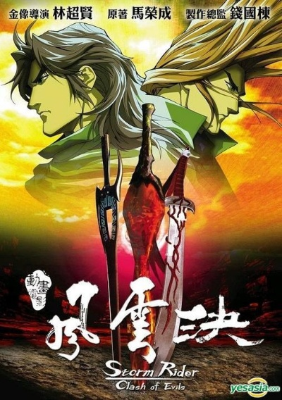 风云决下载避坑指南，2025最新版与高爆版怎么选？