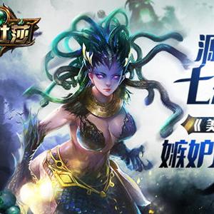 热血传奇官方下载渠道曝光，2025年正版客户端获取全攻略