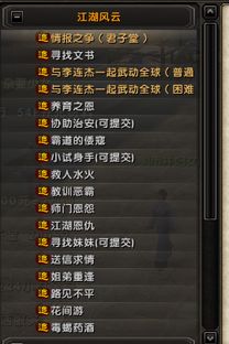 赵子亟还在蹲？九阴真经古墓BOSS高效刷新机制与隐藏掉落揭秘