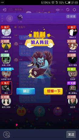 狼人杀狼王猎手怎么玩？2026年最新悍跳与倒钩战术深度复盘