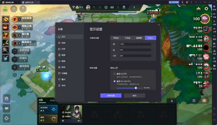 模拟器怎么插人物？揭秘手游换肤神器与底层修改逻辑
