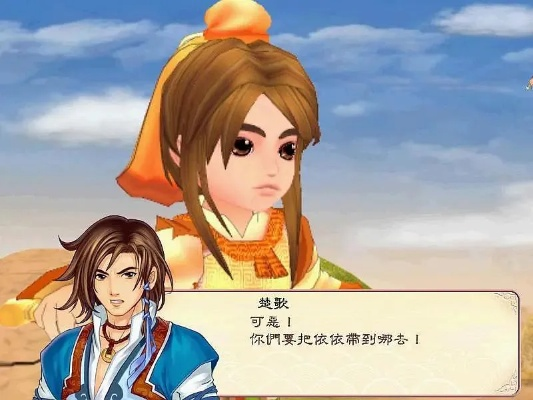 幻想三国志2续缘篇避坑指南，全结局触发与炼妖配方保姆级攻略