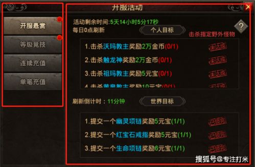 2026年悠悠村最强阵容与资源速刷黑科技，零氪必看