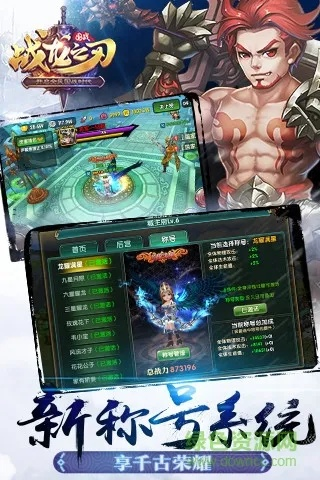 龙之力量官网入口在哪？2026最新兑换码与开区阵容大揭秘