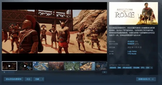 想试沙盒生存新游？罗马拓荒录试玩版登Steam新品节