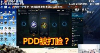 跨服组队总是匹配失败？深析匹配逻辑与解决鬼服组队难题