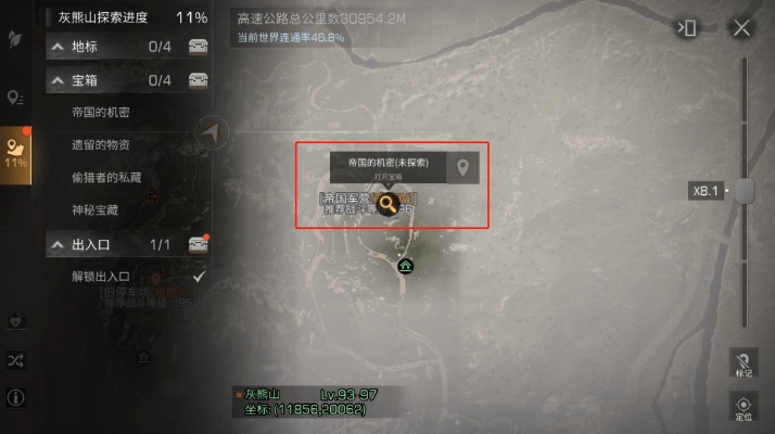 戈蓝艾的藏宝图在哪里挖？全坐标攻略与隐藏奖励掉落率分析