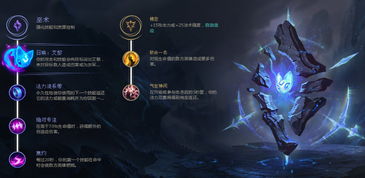 S4阿卡丽天赋怎么点？2025最强上分符文推荐