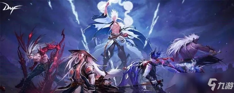 DNF远古3流放者山脉怎么选？2025最新贴膜与兑换实战指南