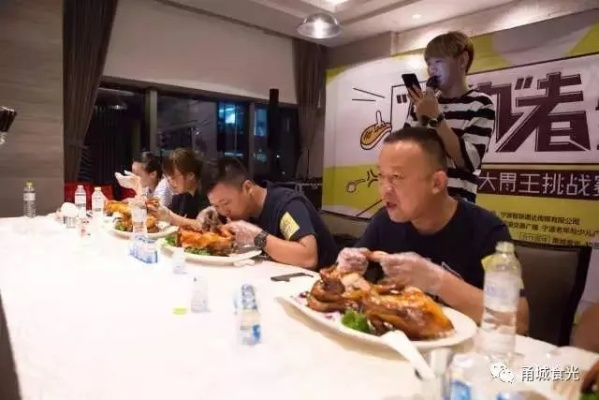 硬核解析大胃王比赛类型与速通技巧，普通人如何逆袭夺冠？