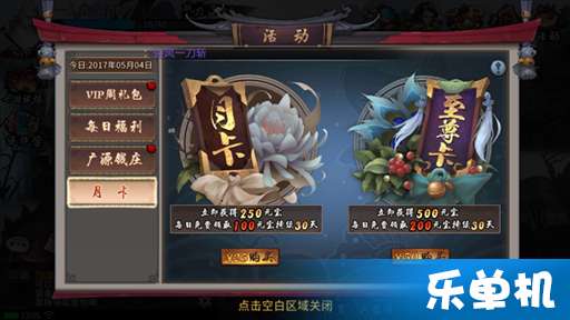 征途2白金至尊卡值得买吗？2026最新收益对比与省钱攻略