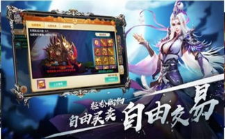 一念逍遥春节活动腾蛇佑九州1月27日上线-超多福利等你拿