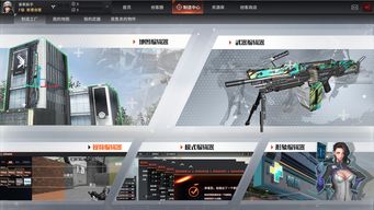 自由禁区类型怎么选？2025最新禁区模式全解析与生存技巧