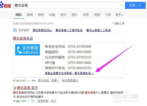 盛大客服找不到人工？2025最新账号找回与账号申诉实操指南