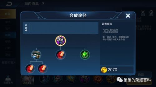 别瞎加点了！热血英豪2025主流属性克制与实战连招解析