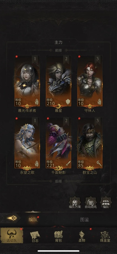 找不到密传2官网？2025最新下载入口与职业避坑指南