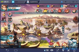 仙剑奇侠传五下载避坑指南，2026版资源渠道与安装实战