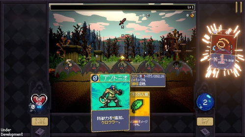 吸幸作者衍生新游试玩，肉鸽卡牌地牢探索体验如何？