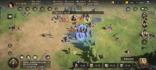 别乱选职业！三国谋定天下S1开荒最强奇谋与T0阵容推荐