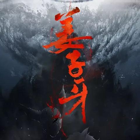 黑神话悟空BOSS顺序全图鉴，新手通关路线与隐藏妖王打法