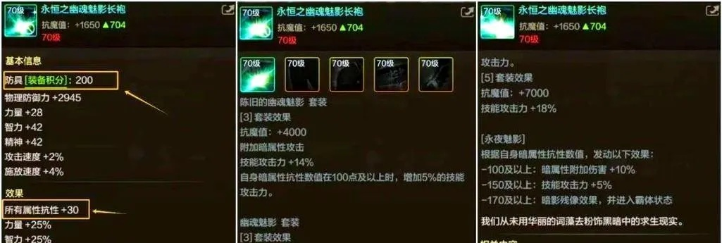 别再瞎强化了！DNF70版本全职业最强武器深度解析