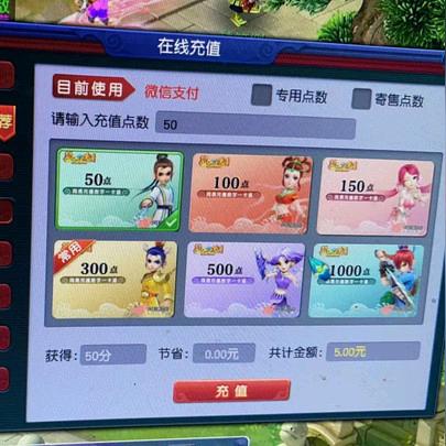 寄售点数类型有哪些？深度解析变现渠道与安全门道